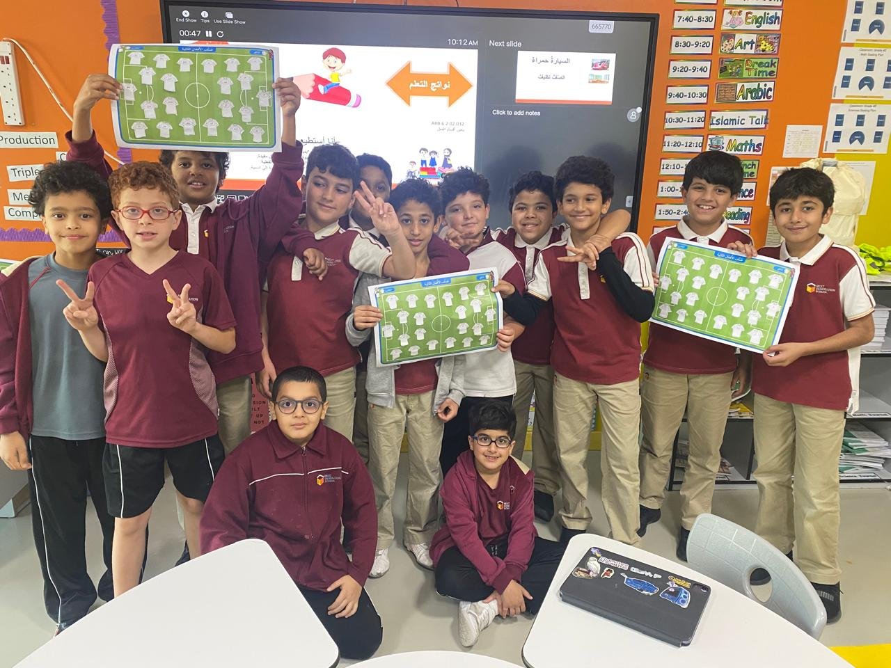 نشاط تفاعلي للصف الخامس